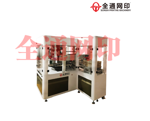 轉(zhuǎn)盤絲印機