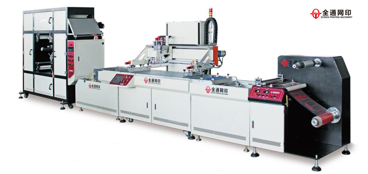 全自動(dòng)CNC卷對卷絲網(wǎng)印刷機(jī)  TY-CNC4070IR400.jpg