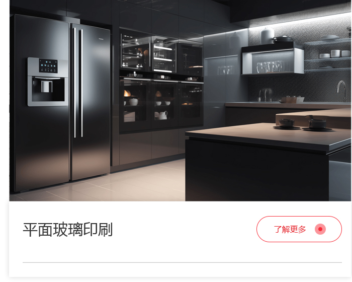 應(yīng)用方案列表頁_04.jpg