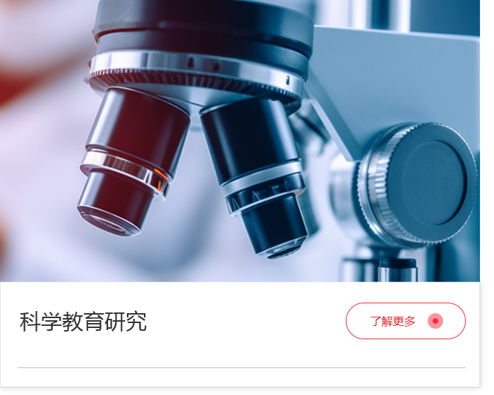 應(yīng)用方案列表頁_14.jpg