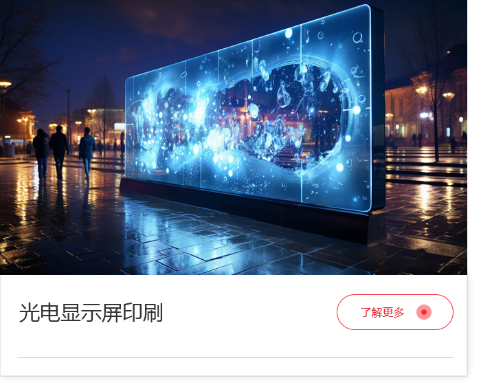 應(yīng)用方案列表頁_07.jpg