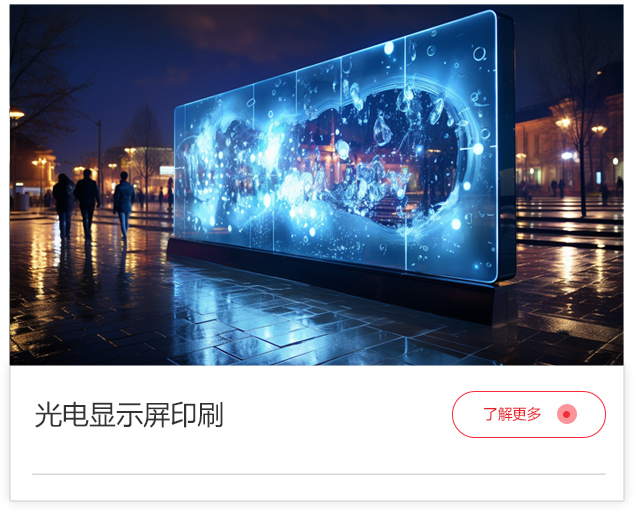 手機(jī)端解決方案_03.jpg
