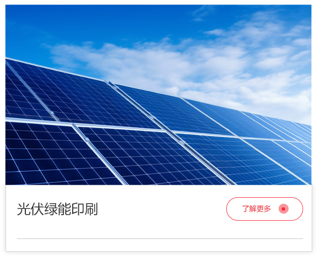 手機(jī)端解決方案_04.jpg