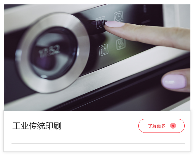 手機(jī)端解決方案_05.jpg